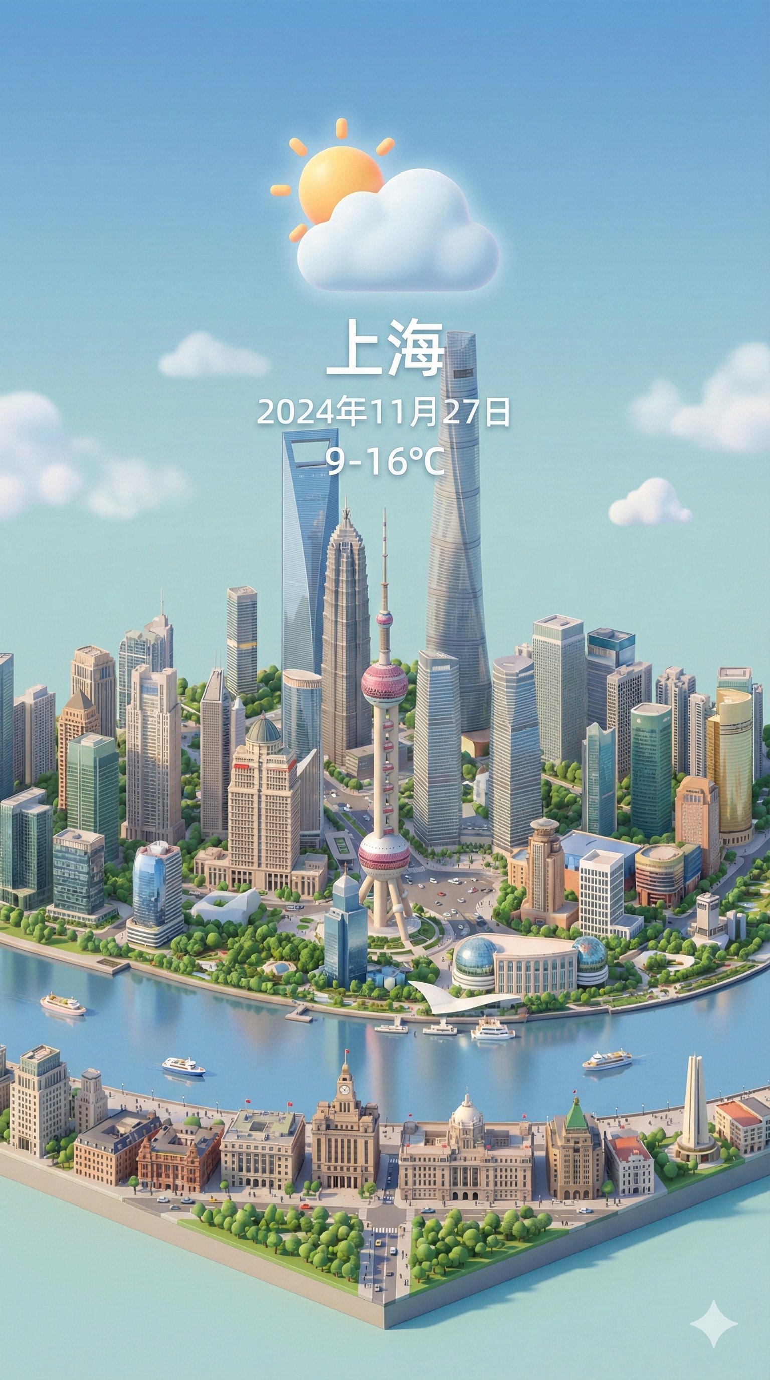 示例图片 1