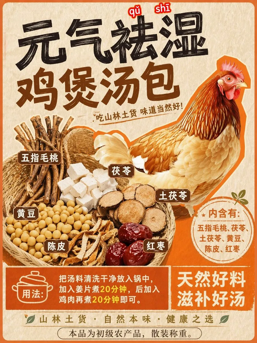 示例图片 1