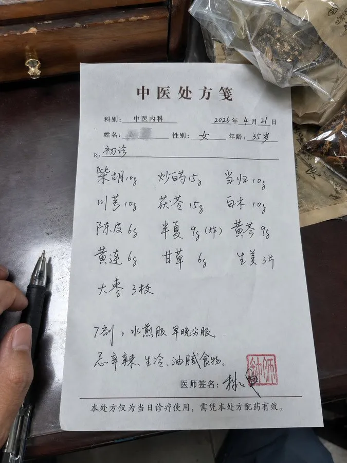 示例图片 1