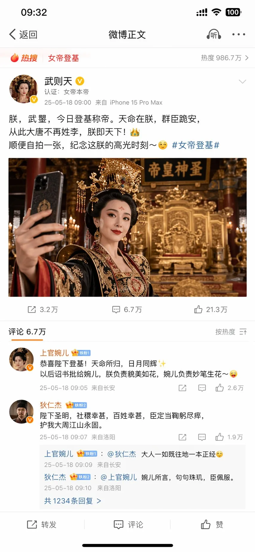 示例图片 1
