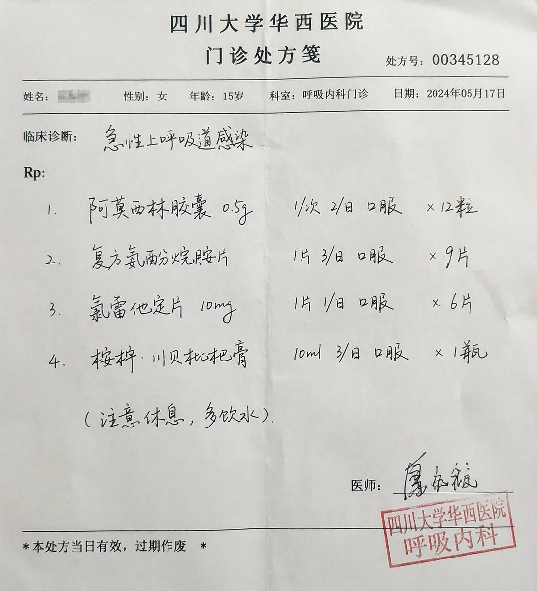 示例图片 1