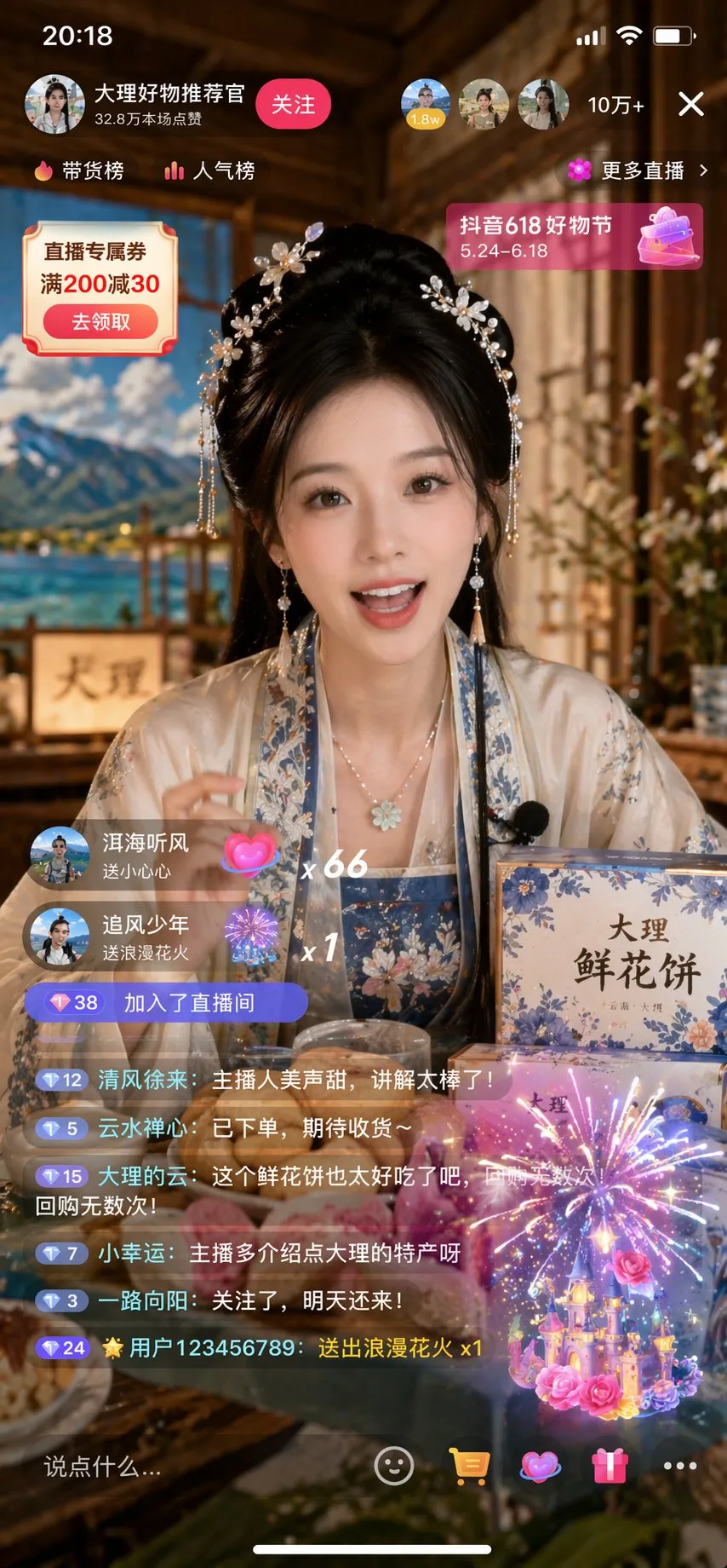 示例图片 1