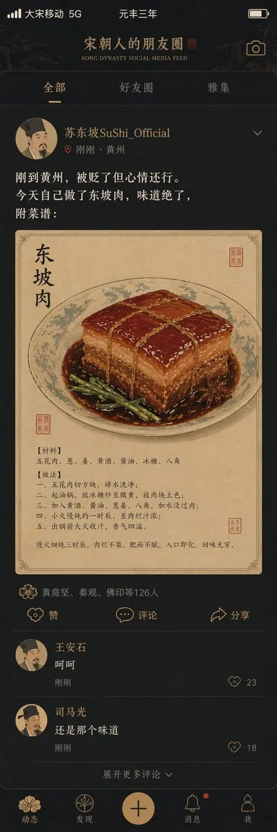 示例图片 1