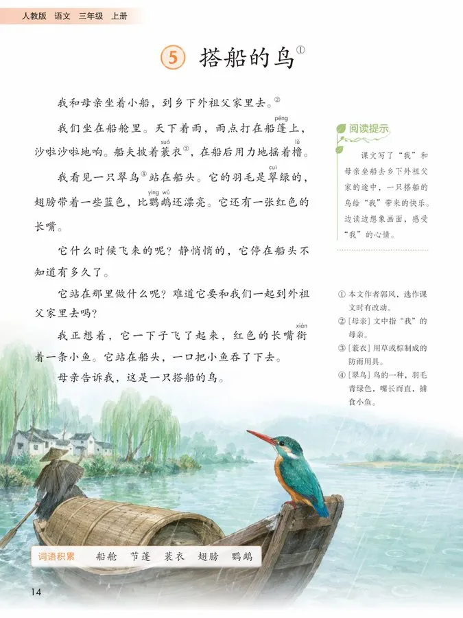 示例图片 1