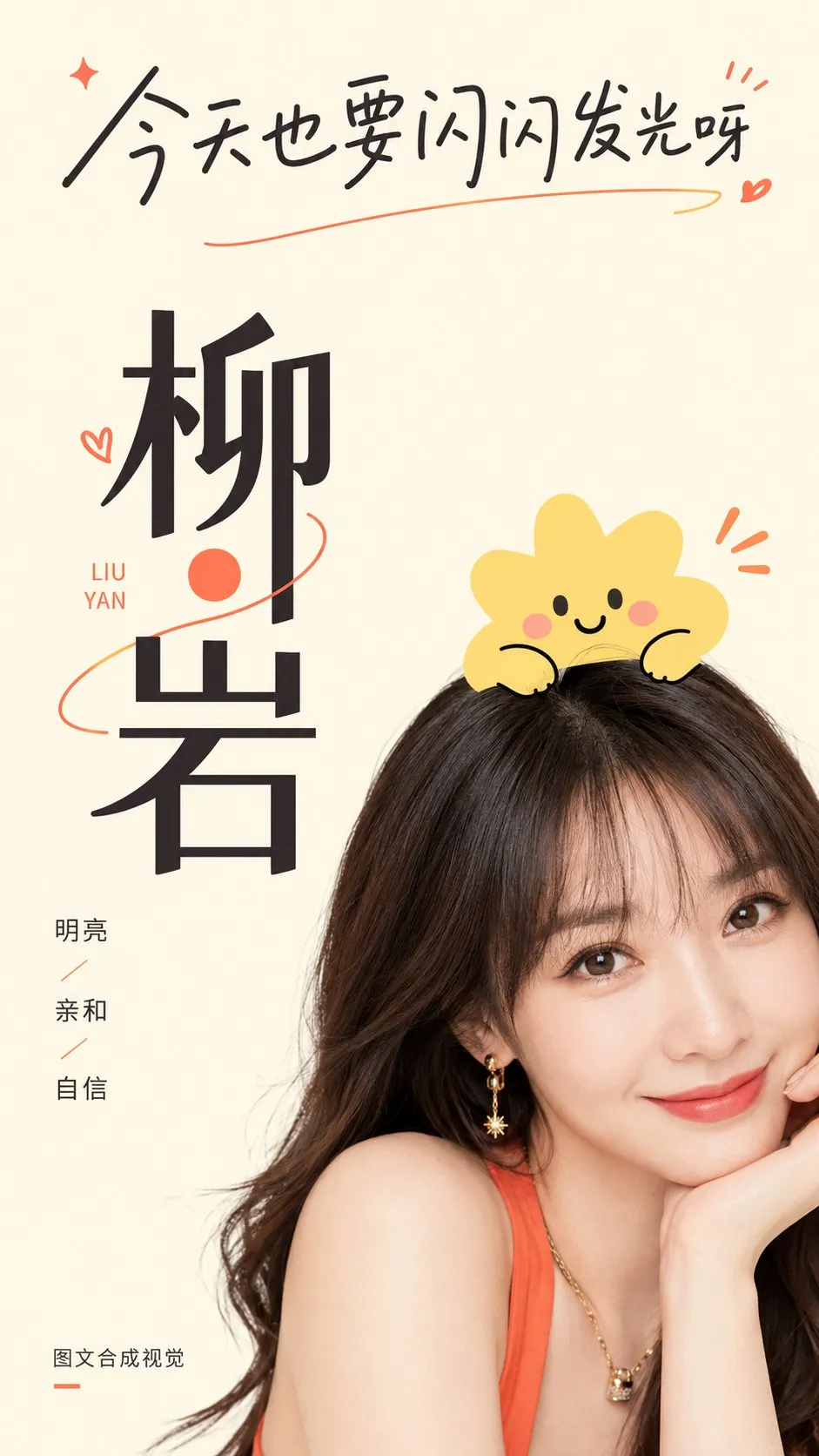 示例图片 1