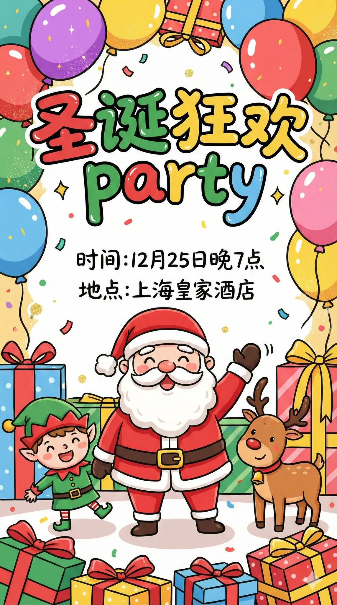 示例图片 1