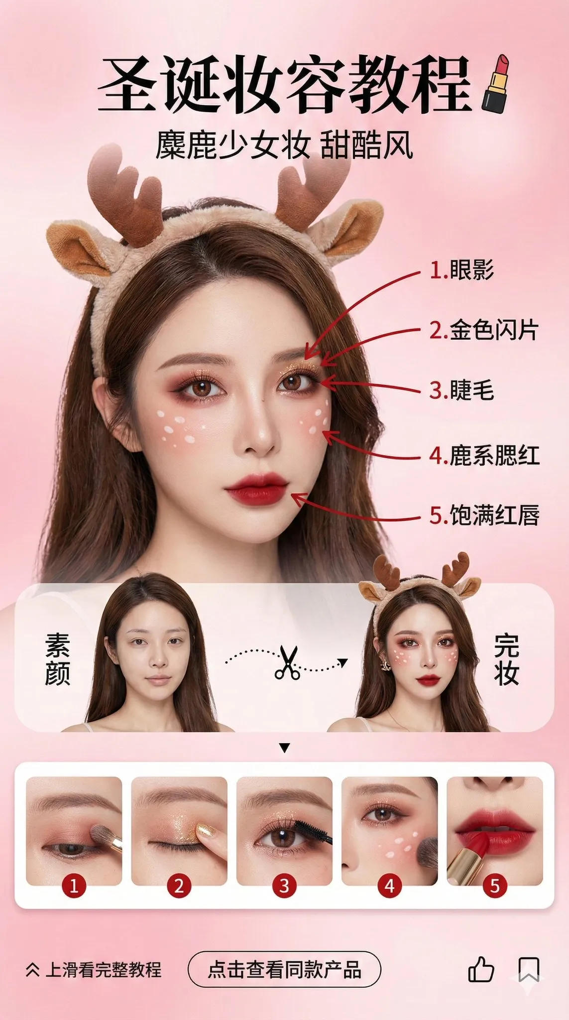 示例图片 1